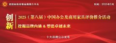中国太保正在持续