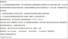 <b>及运营策略</b>