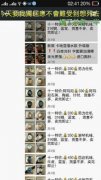 <b>们糊口正在一个消息爆炸的时代</b>