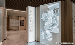 即便其房龄仅2